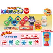 アンパンマン にこにこスタンプ ごほうびセット