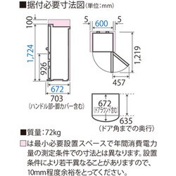 ヨドバシ.com - AQUA アクア AQR-361C（S） [冷蔵庫（355L・右開き