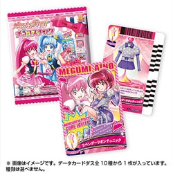 ヨドバシ Com バンダイ Bandai ハピネスチャージプリキュア チョコスナック 食玩 通販 全品無料配達