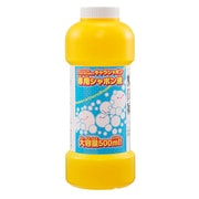 専用シャボン液 [500ml]