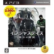 WARNER THE BEST インジャスティス:神々(ヒーロー)の激突 [PS3ソフト]