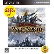 WARNER THE BEST ウォー・イン・ザ・ノース:ロード・オブ・ザ・リング [PS3ソフト]