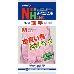ナイスハンド薄手2P M ピンク