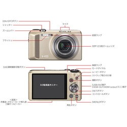 ヨドバシ.com - カシオ CASIO EX-ZR500GD [コンパクトデジタルカメラ
