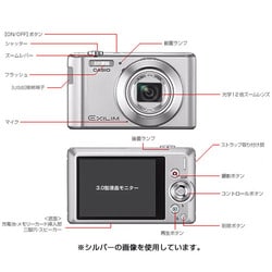 ヨドバシ.com - カシオ CASIO EX-ZS180BN [コンパクトデジタルカメラ
