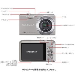 CASIO EXILIM EX-ZS26WE デジタルカメラ EX-ZS26 - デジタルカメラ - CASIO