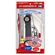 LT-8000-003 [トミカマスクポーチ パトロールカー]