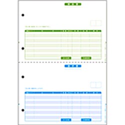 納品書 納品書+請求書 500枚 BZK1110