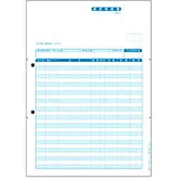 請求明細書 500枚 BZK1210