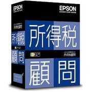 所得税顧問 スタンドアローン版 Ver.H25.1 [Windows]