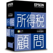 所得税顧問 3ユーザー版 Ver.H25.1 [Windows]