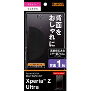 RT-SOL24TF/B [Xperia Z Ultra用 テクスチャー保護フィルム 背面用 ブラック]