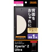 RT-SOL24TF/I [Xperia Z Ultra用 テクスチャー保護フィルム 背面用 アイボリー]