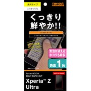 RT-SOL24F/C1 [Xperia Z Ultra用 フッ素コートつやつや気泡軽減超防指紋フィルム 光沢タイプ]