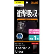 RT-SOL24F/D1 [Xperia Z Ultra用 つやつやタフネス気泡軽減防指紋フィルム 光沢タイプ]