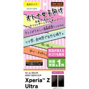 RT-SOL24F/E2 [Xperia Z Ultra用 オトナ女子向け液晶保護フィルム 表面用/背面用 光沢タイプ]