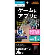 RT-SOL24F/G1 [Xperia Z Ultra用 ゲーム&アプリ向け保護フィルム マットタイプ]