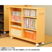 押入れ収納ラック CSR-7520(NB)