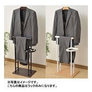 スーツラック OEH-135(DBR/BK)