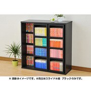 ヨドバシ.com - スライドブックシェルフ CSCS-9090(BK)の