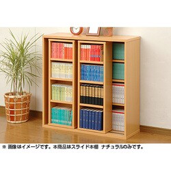6FM55 【新品未開封】山善 スライドブックシェル CSCS-9090SS 4983771936289s01.jpg