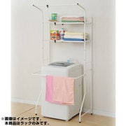 ランドリーラック SHL-705(WH)