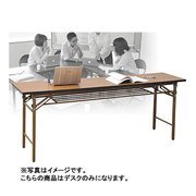 MCT-1845H [会議用テーブル]