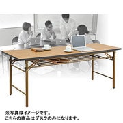 MCT-1860H [会議用テーブル]