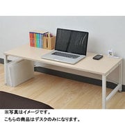 パソコンデスク MCPE-1145S(NM/IV)