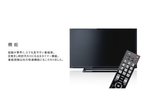 ヨドバシ.com - 東芝 TOSHIBA 40S8 [REGZA(レグザ) 40V型 地上・BS 