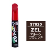 17620 [99工房 補修ペイント タッチアップペン S7620 SUZUKI（スズキ） ZEL マルーンブラウンP 自動車塗装の補修用 内容量：12ml]