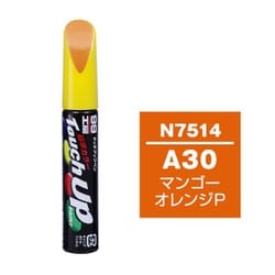 17514 [99工房 補修ペイント タッチアップペン N7514 NISSAN（ニッサン） A30 マンゴーオレンジP 自動車塗装の補修用 内容量：12ml]