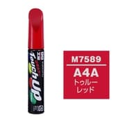 17589 [99工房 補修ペイント タッチアップペン M7589 MAZDA（マツダ） A4A トゥルーレッド 自動車塗装の補修用 内容量：12ml]