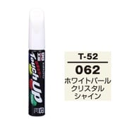 17352 [99工房 補修ペイント タッチアップペン T-52 TOYOTA（トヨタ）/LEXUS（レクサス） 062 ホワイトパールクリスタルシャイン 自動車塗装の補修用 内容量：12ml]