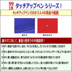 ヨドバシ.com - SOFT99 ソフトキューキュー 17352 [99工房 補修