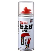 08018 [99工房 補修ペイント エアータッチ専用仕上げスプレー 自動車ボディ・バンパー]
