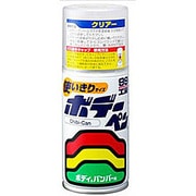 08011 [99工房 補修ペイント ボデーペン ChibiーCan クリアー 自動車塗装の補修用 内容量：120ml]