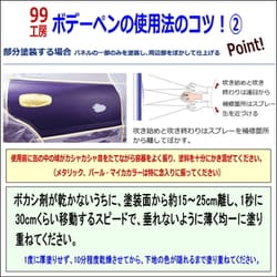 ヨドバシ.com - SOFT99 ソフトキューキュー 08011 [99工房 補修ペイント ボデーペン ChibiーCan クリアー  自動車塗装の補修用 内容量：120ml] 通販【全品無料配達】