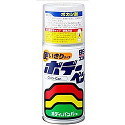 08012 [99工房 補修ペイント ボデーペン ChibiーCan ボカシ剤 自動車塗装の補修用 内容量：120ml]