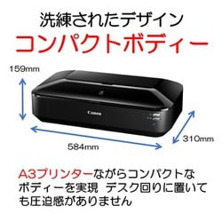 ヨドバシ.com - キヤノン Canon インクジェットプリンター A3ノビ対応 