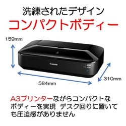 ヨドバシ.com - キヤノン Canon インクジェットプリンター A3ノビ対応