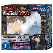 名探偵コナン DVD 名推理