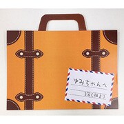 メッセージトランク オレンジ