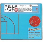 学校色紙 バスケ