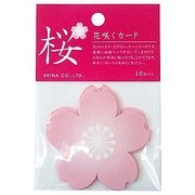 花咲くカード 桜
