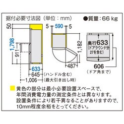 ヨドバシ.com - パナソニック Panasonic NR-C37CM-S [冷蔵庫(365L・右