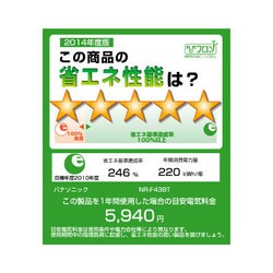 ヨドバシ.com - パナソニック Panasonic 冷蔵庫(426L・フレンチ