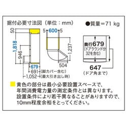 ヨドバシ.com - パナソニック Panasonic NR-ETR438-W [冷蔵庫(426L・右