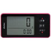 歩数計 ピンク H-300PK