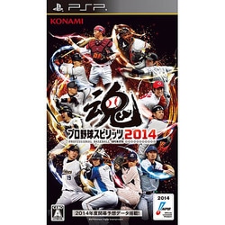 ヨドバシ Com コナミ Konami プロ野球スピリッツ14 Pspソフト 通販 全品無料配達